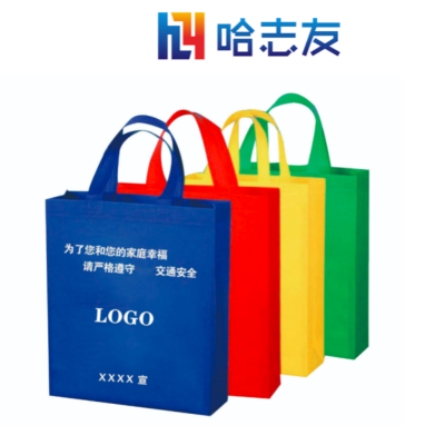 哈志友无纺布袋订制30*40*10cm