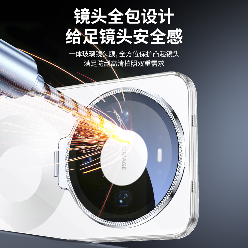 苏宁宜品适用华为Mate 80 Pro冰晶透明镜头支架手机壳高清大图