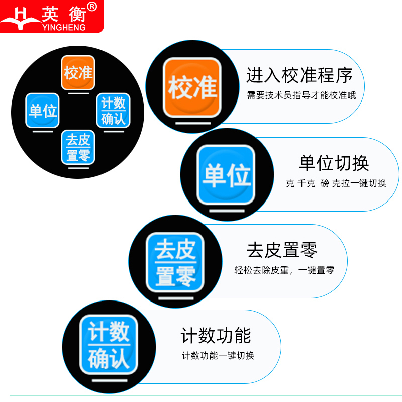 英衡[充电款量程30kg精度0.1g]精准电子秤0.1g商用电子台秤30kg工业秤高精度计重秤精密克称工厂秤茶叶秤五金秤