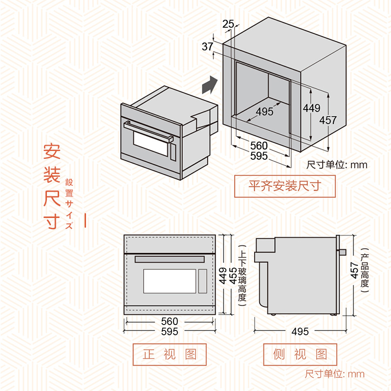 松下(Panasonic)NN-CS8NKB微电脑式微波炉烤箱蒸箱三合一32升智能家用烘焙嵌入式微蒸烤一体机高清大图