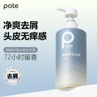 柏缇 植酵舒缓控油洗发露(520ml)