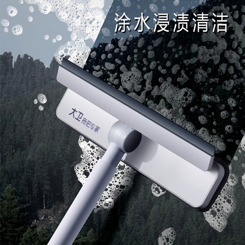 大卫擦窗器擦玻璃神器长柄刮水器清洁工具刮擦玻璃刮窗器清洁S7