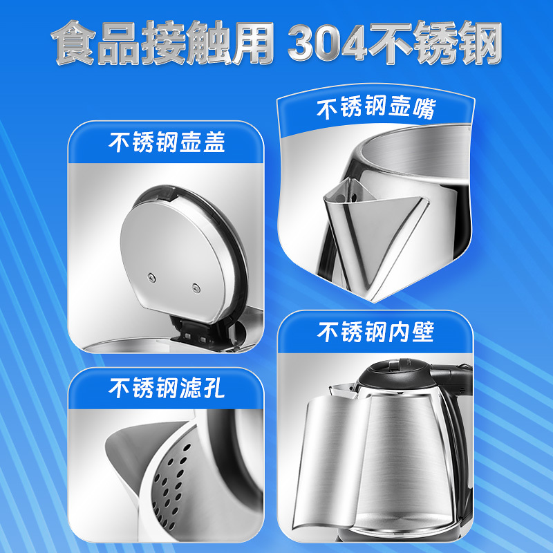 KAMJOVE/金灶 T-218 电热水壶 电茶壶 大功率快速煮水壶 自动断电 烧水壶茶具 电水壶 大容量1.8L热水壶