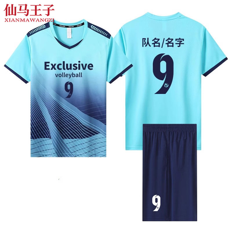 仙马王子 排球服套装 XMWZ-3052 套高清大图
