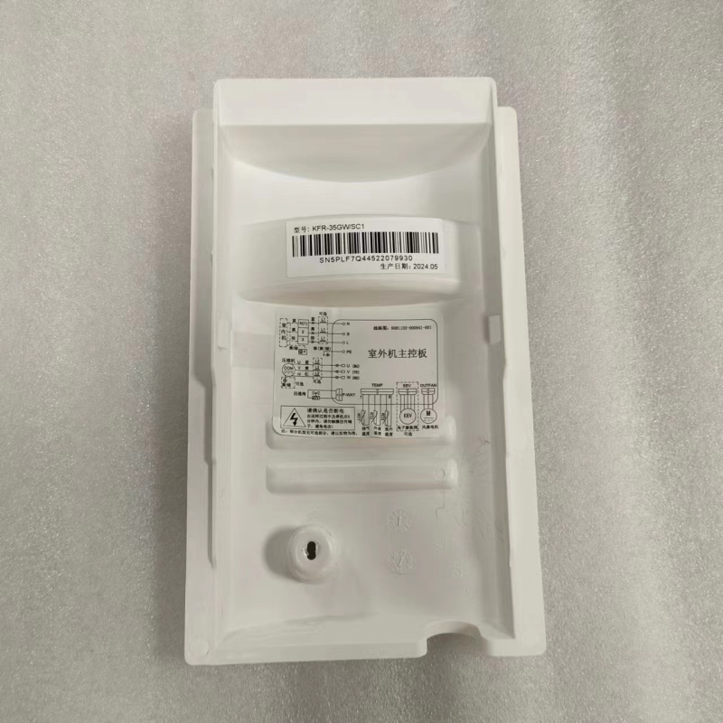 帮客材配 全新原装 倍科 KFR- 35GW/SC1 接线板后盖 提手 收前验货高清大图