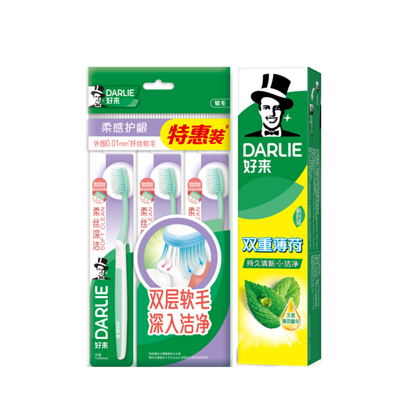 黑人好来DARLIE双重薄荷175g牙膏+柔丝深洁牙刷三支装