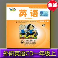 2018外研英语一年级上课本配套CD音频1片装同步朗读英语一年级上册CD