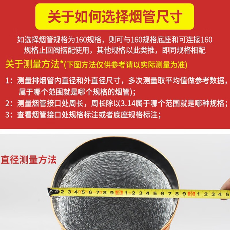康佳(KONKA)油烟机配件 铝箔烟管升级加厚加密180mm 185mm 吸油烟机加厚排烟管[金色直径185mm]