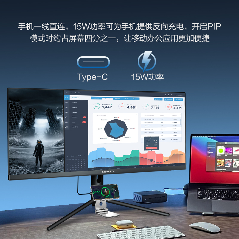 创维34英寸100HZ刷新率 电竞显示器 准4K高清液晶屏IPS电脑显示器家用办公21:9带鱼屏/升降支架/内置音箱 F34G4Q