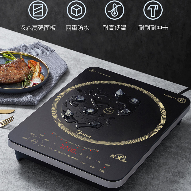 美的(Midea)电磁炉3000W大功率家用猛火爆炒耐用面板火力电磁灶火锅炉多功能智能定时MC-CL35W7-001高清大图