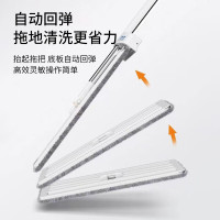 美穗吉家 免手洗平板拖 35cm MIH-2404103 手洗平板拖把吸水墩布懒人拖地干湿两用擦地拖把 白色