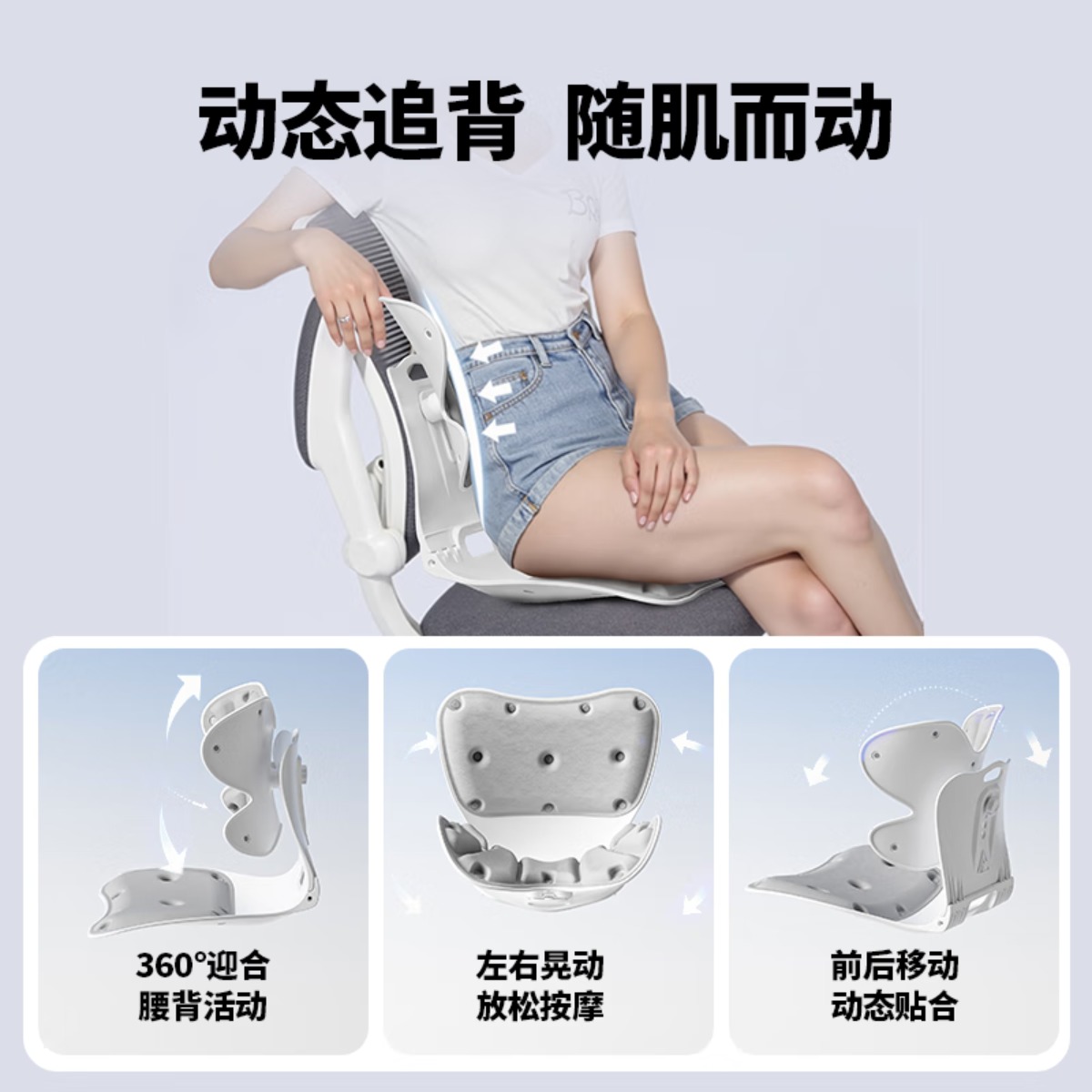 践程护腰坐垫办公室久坐美臀神器人体工学生居家坐姿椅子坐垫腰靠背一体式汽车透气护腰座椅靠垫SC03 SC03高清大图