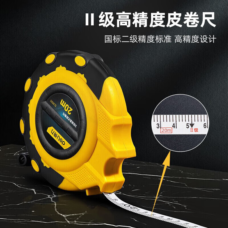DELI盒式皮卷尺 纤维皮卷尺 软尺皮尺拉尺盘尺测量尺 3倍速加厚20\/30 3倍速盒式 (20m*12.5mm) D