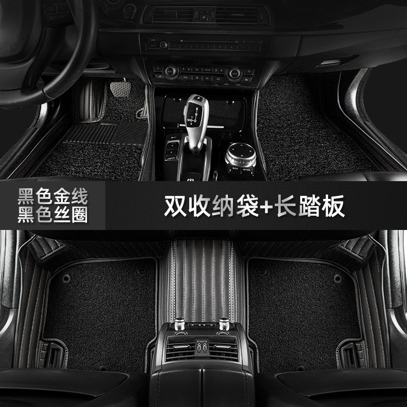 【补贴10%】全包围汽车脚垫专用 于凯美瑞帕萨特朗逸速腾CRV迈腾十代思域雅阁 黑色金线+黑色丝圈【双收纳袋+加长踏板+严选材质】