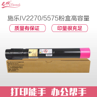 e代经典 施乐IV2270/5575粉盒四代红色 适用施乐IV 2275 3373 3375 4475 CT201831