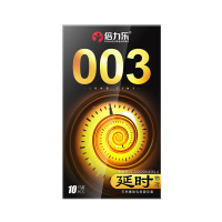 003延时套50只+送[魔舌+魔吻]龜头套4只+003超薄12只CCW