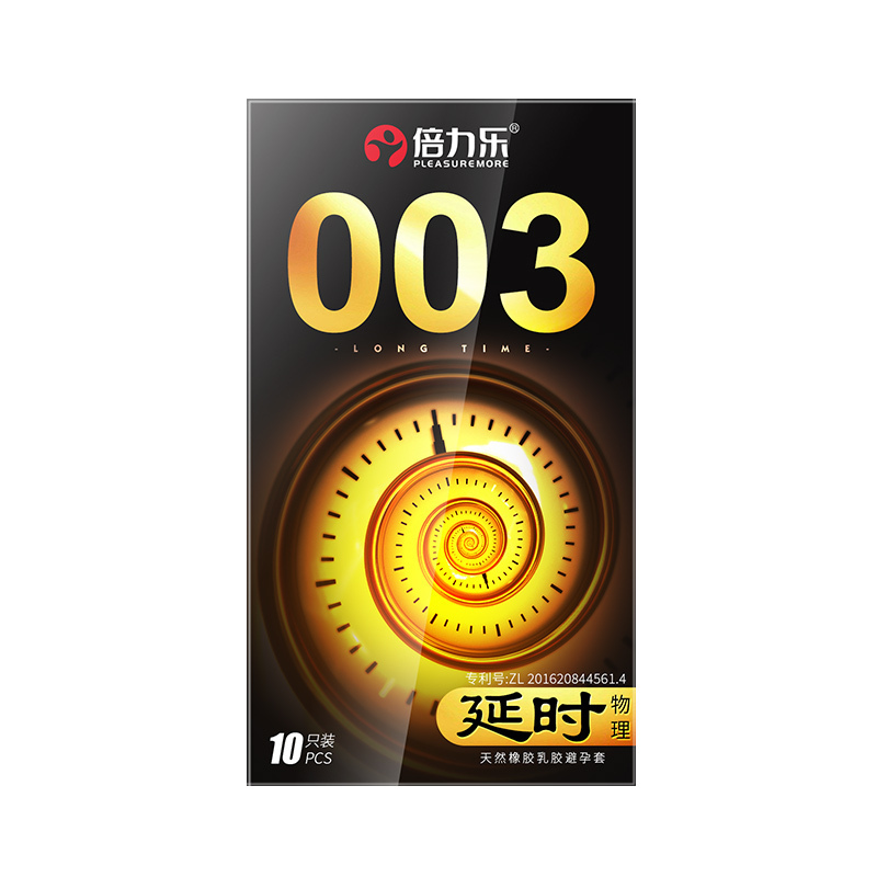 003延时套50只+送[魔舌+魔吻]龜头套4只+003超薄12只CCW