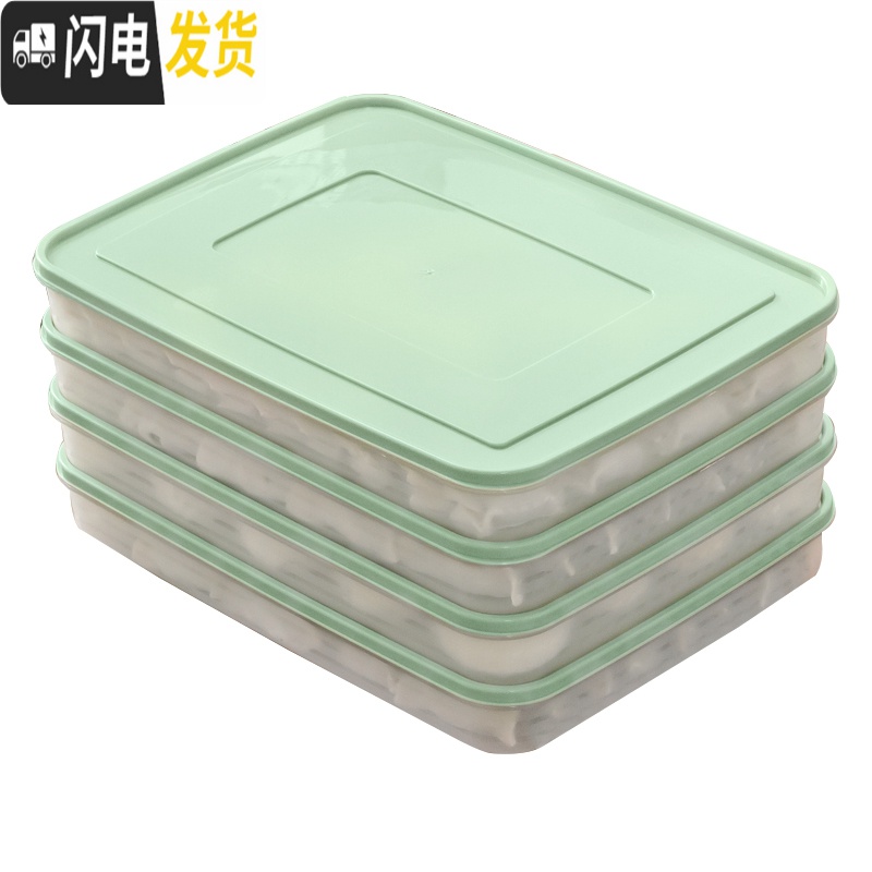 三维工匠手提饺子盒塑料保鲜盒速冻饺子托盘收纳盒分格大容量馄饨保鲜盒高清大图