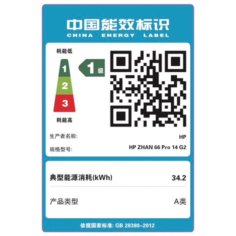 惠普(HP)战66 四代 0P1 14英寸轻薄窄边框商用办公游戏学生设计笔记本电脑(i5-1135G7 16G 512G固态 MX450 2G独显)高色域图片