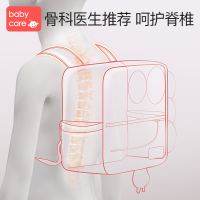 babycare幼儿园书包男女孩2-6岁儿童小学生护脊双肩背包防走丢失图尔库恐龙