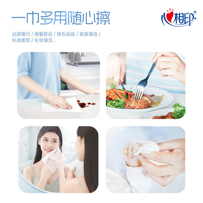 心相印(Mind Act Upon Mind) EDI超纯水湿巾80片*12包 手口湿纸巾 温和不含酒精 家庭囤货高清大图