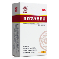 马应龙 马应龙八宝眼膏 5g/盒 清热退赤止痒去翳眼睛红肿痛痒流泪新老包装随机发送