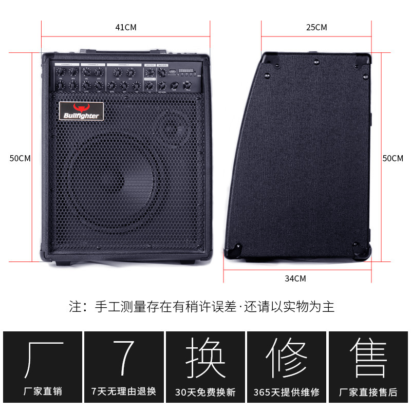 斗牛士120W吉他充电户外弹唱电吹管萨克斯音箱流浪歌手蓝牙大功率