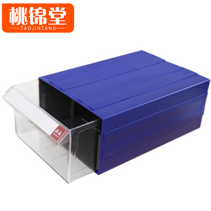 桃锦堂 元件盒高清大图