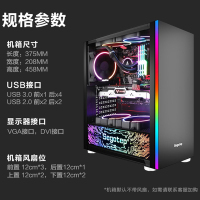 LGJ i7 10700F/10700K /RTX3070 8G显卡16G/32G内存500 M.2 NVMe协议固态盘DIY组装机台式电脑吃戏游戏主机电组装机
