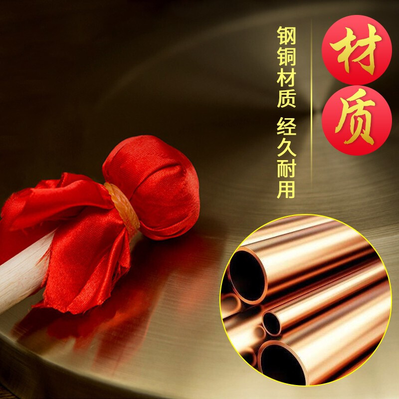 32cm加厚铜锣+锣锤(一套装)