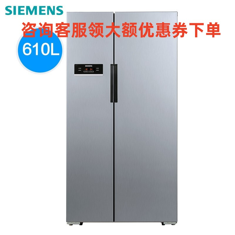 西门子 KA92NV66TI 610升 对开门变频风冷无霜双开门冷藏展示柜高清大图