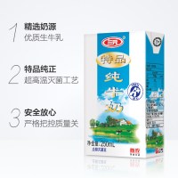三元高端特品纯牛奶250ml*24礼盒学生早餐奶 新老包装随机发货