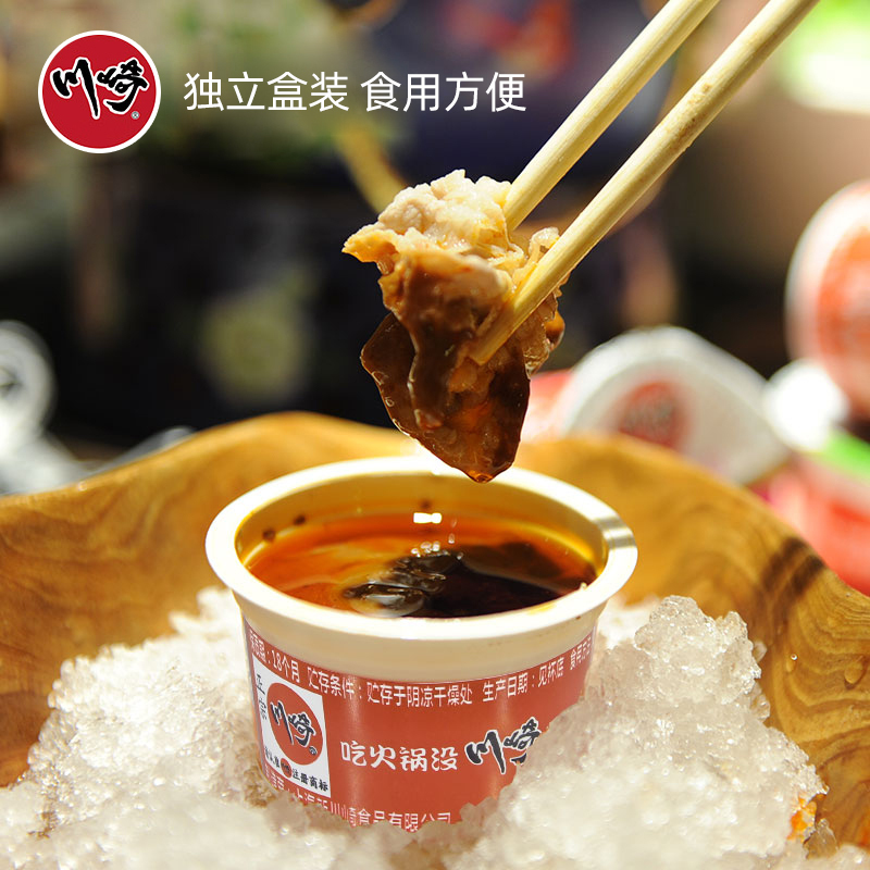 川崎 火锅蘸料 鲜辣味100g*4 火锅调料 调味酱料 涮羊肉蘸料火锅蘸酱高清大图