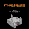 大疆(DJI)Matrice 4T 北斗版/中国版可选 M4T套装+旗舰险一年+抛投器FT4-P+M4T电池*1
