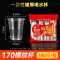 [补贴10%]一次性杯子整箱塑料胶杯家用航空杯耐高温大小号加厚商用茶杯水杯