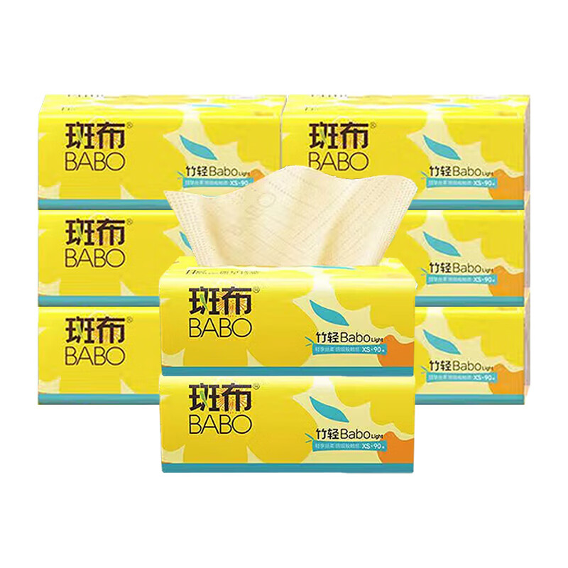 斑布(Babo)竹轻系列纸面巾3层90抽8包DBZR90E8