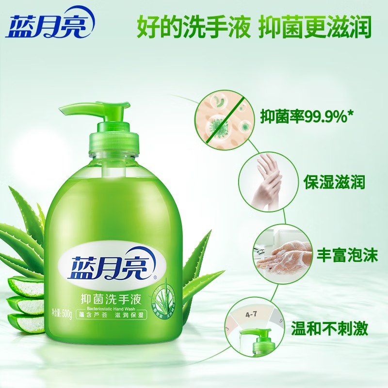 蓝月亮 洗手液组合:芦荟洗手液500g瓶×3+野菊花洗手液500g瓶×3高清大图