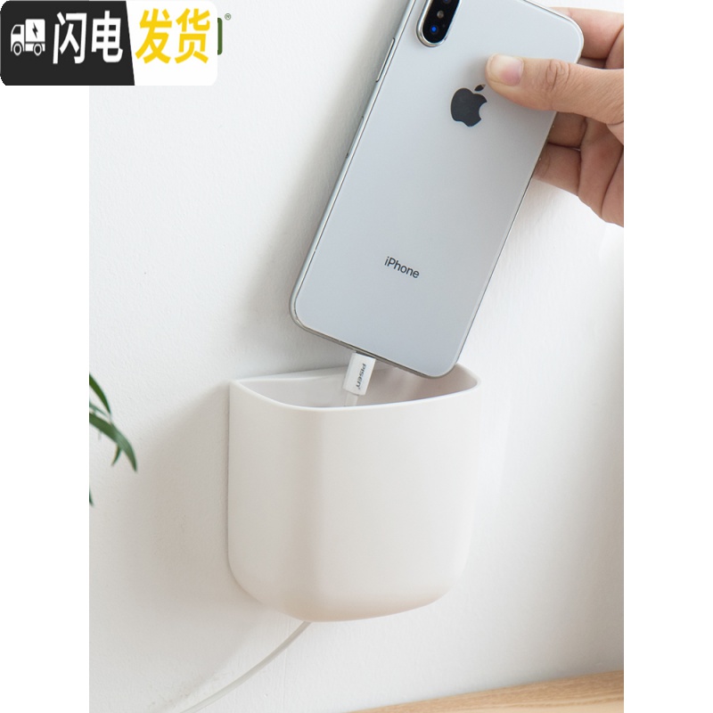三维工匠创意家用简约壁挂式手机客厅空调电视遥控器收纳盒置物收纳架高清大图