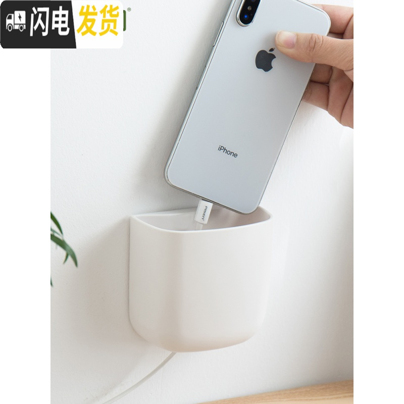 三维工匠创意家用简约壁挂式手机客厅空调电视遥控器收纳盒置物收纳架