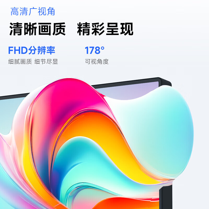 AOC显示器24E11FN 23.8英寸高清144Hz高刷 硬件低蓝光 办公娱乐高清大图