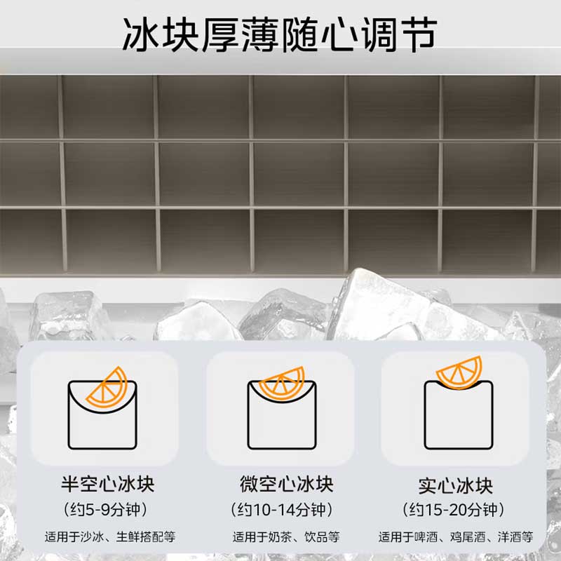 [官方正品]美的制冰机 20KG家用方块冰小型冰魔方迷你冰块机宿舍全自动清洗预约办公室冷饮 政府补贴MBJ-20F17E高清大图