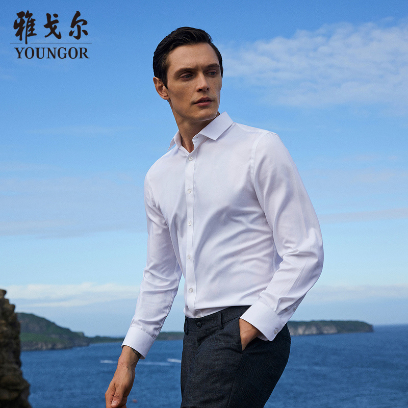 雅戈尔春秋男士长袖衬衫商务正装天丝舒适修身纯白衬衣上班1028