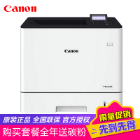 佳能(Canon) LBP7660Cdn/710Cx/712Cx A4彩色激光打印机自动双面有线网络712Cx 标配