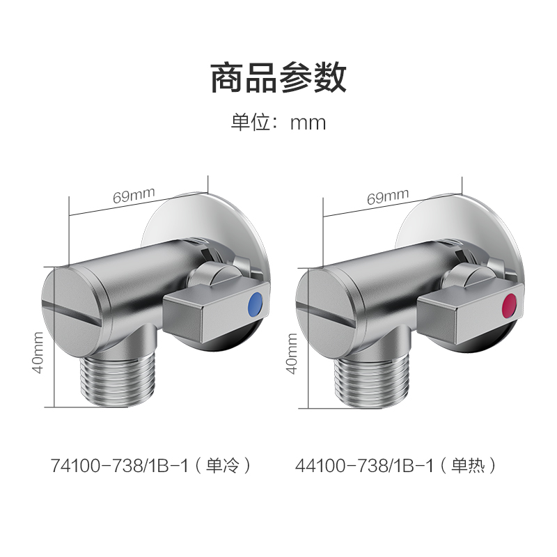 九牧(JOMOO)铜合金全开大流量燃气热水器球阀五金配件单冷角阀74100/44100高清大图