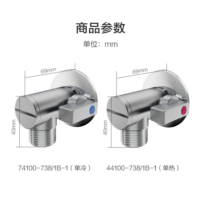 九牧(JOMOO)铜合金全开大流量燃气热水器球阀五金配件单冷角阀74100/44100图片