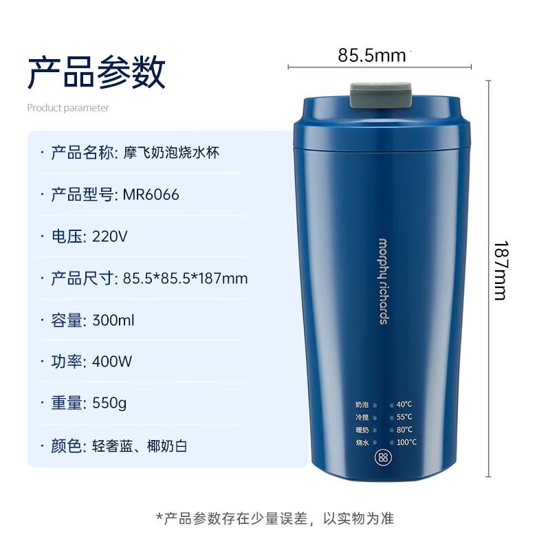 摩飞电器烧水杯便携式烧水壶MR60660.3L椰奶白高清大图