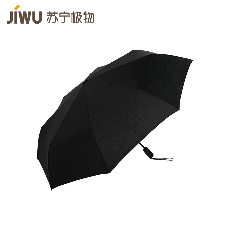 苏宁极物 全自动节节收雨伞三折伞