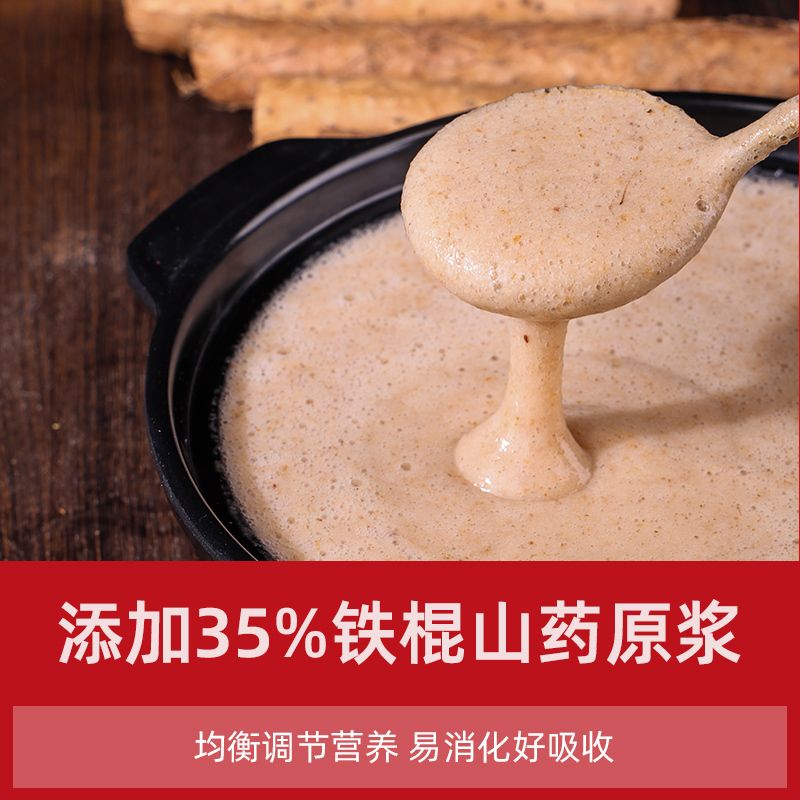 铁棍山药粉35%龙须挂面288g*2盒营养健康家庭主食