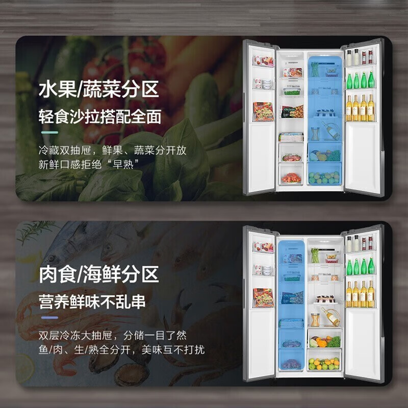 leader海尔智家冰箱出品537升冰箱 风冷无霜大容量 家用 双变频对开门电冰箱 双开门两门 大冷藏家用电冰箱