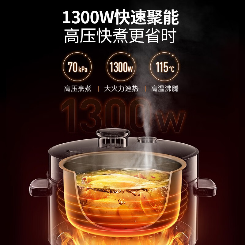 摩飞电器三合一电压力锅4升电高压锅高压电饭锅压力电饭煲多功能电火锅大容量家用3-4个人 MR8700 快速高压 椰奶白高清大图